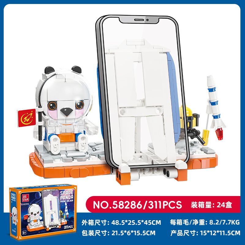 JIESTAR 58286 HỘI THẢO SÁNG TẠO KHUNG ĐIỆN THOẠI DI ĐỘNG KHÔNG GIAN PANDA bộ đồ chơi xếp lắp ráp ghép mô hình Gear Đồ Lắp Ghép 311 khối