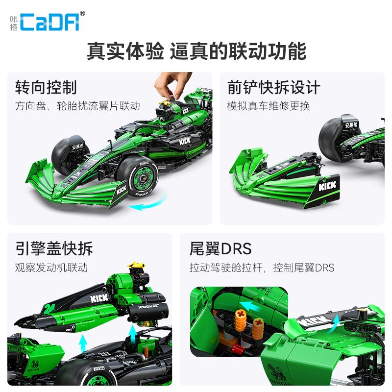 CADA DOUBLEE C64010 64010 XE SAUBER C44 F1 1:8 tỷ lệ 1:8 bộ đồ chơi xếp lắp ráp ghép mô hình Technic KICK SAUBER F1 TEAM C44 Kỹ Thuật Công Nghệ Cao Mô Hình Phương Tiện 2553 khối