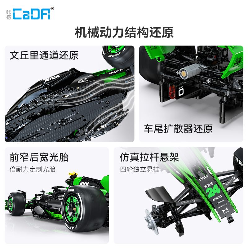 CADA DOUBLEE C64010 64010 XE SAUBER C44 F1 1:8 tỷ lệ 1:8 bộ đồ chơi xếp lắp ráp ghép mô hình Technic KICK SAUBER F1 TEAM C44 Kỹ Thuật Công Nghệ Cao Mô Hình Phương Tiện 2553 khối