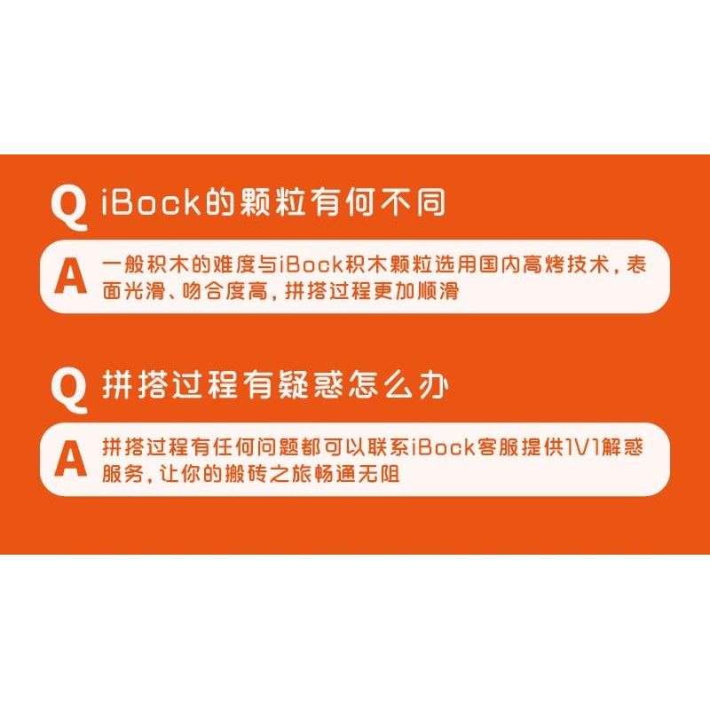 IBLOCK IB2202-1 2202-1 THẾ GIỚI CÔN TRÙNG NÀNG TIÊN MỘT SỪNG bộ đồ chơi xếp lắp ráp ghép mô hình BEETLE
