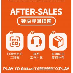 IBLOCK IB2202-1 2202-1 THẾ GIỚI CÔN TRÙNG NÀNG TIÊN MỘT SỪNG bộ đồ chơi xếp lắp ráp ghép mô hình BEETLE