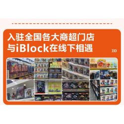 IBLOCK IB2202-3 2202-3 KẺ LANG THANG TRONG THẾ GIỚI CÔN TRÙNG BỌ RÙA BẢY SAO bộ đồ chơi xếp lắp ráp ghép mô hình LADYBUG