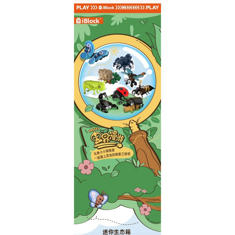 IBLOCK IB2202-4 2202-4 CHUYỂN VÙNG TRONG NGÀNH CÔNG NGHIỆP TRÙNG CHUỒN bộ đồ chơi xếp lắp ráp ghép mô hình DRAGONFLY