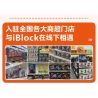 IBLOCK IB2202-5 2202-5 THẾ GIỚI LỖI NHỆN bộ đồ chơi xếp lắp ráp ghép mô hình SPIDER