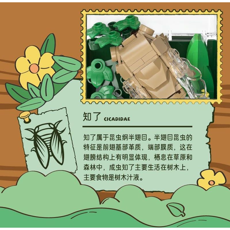 IBLOCK IB2202-6 2202-6 CHUYỂN VÙNG TRONG NGÀNH CÔNG NGHIỆP TRÙNG BƯỚM bộ đồ chơi xếp lắp ráp ghép mô hình BUTTERFLY