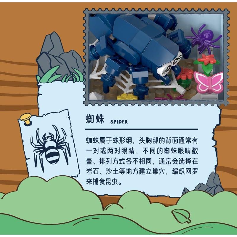 IBLOCK IB2202-6 2202-6 CHUYỂN VÙNG TRONG NGÀNH CÔNG NGHIỆP TRÙNG BƯỚM bộ đồ chơi xếp lắp ráp ghép mô hình BUTTERFLY