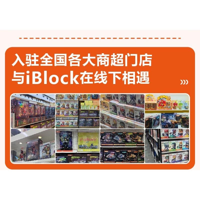 IBLOCK IB2202-8 2202-8 LANG THANG THẾ GIỚI CÔN TRÙNG HIỂU RỒI bộ đồ chơi xếp lắp ráp ghép mô hình CICADIDAE