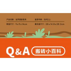 IBLOCK IB2202-8 2202-8 LANG THANG THẾ GIỚI CÔN TRÙNG HIỂU RỒI bộ đồ chơi xếp lắp ráp ghép mô hình CICADIDAE