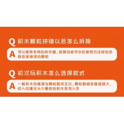 IBLOCK IB2202-8 2202-8 LANG THANG THẾ GIỚI CÔN TRÙNG HIỂU RỒI bộ đồ chơi xếp lắp ráp ghép mô hình CICADIDAE