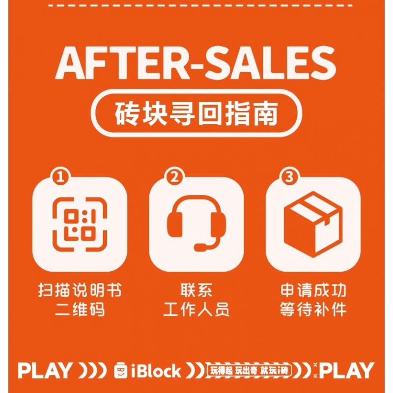 IBLOCK IB2202-8 2202-8 LANG THANG THẾ GIỚI CÔN TRÙNG HIỂU RỒI bộ đồ chơi xếp lắp ráp ghép mô hình CICADIDAE