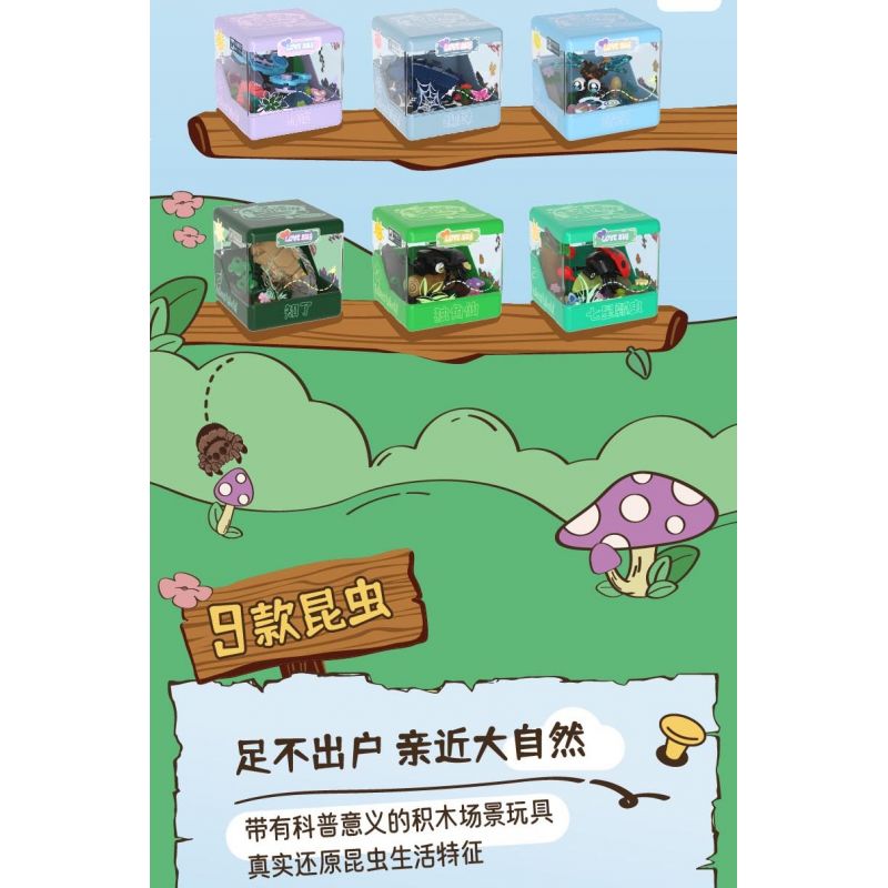 IBLOCK IB2202-8 2202-8 LANG THANG THẾ GIỚI CÔN TRÙNG HIỂU RỒI bộ đồ chơi xếp lắp ráp ghép mô hình CICADIDAE