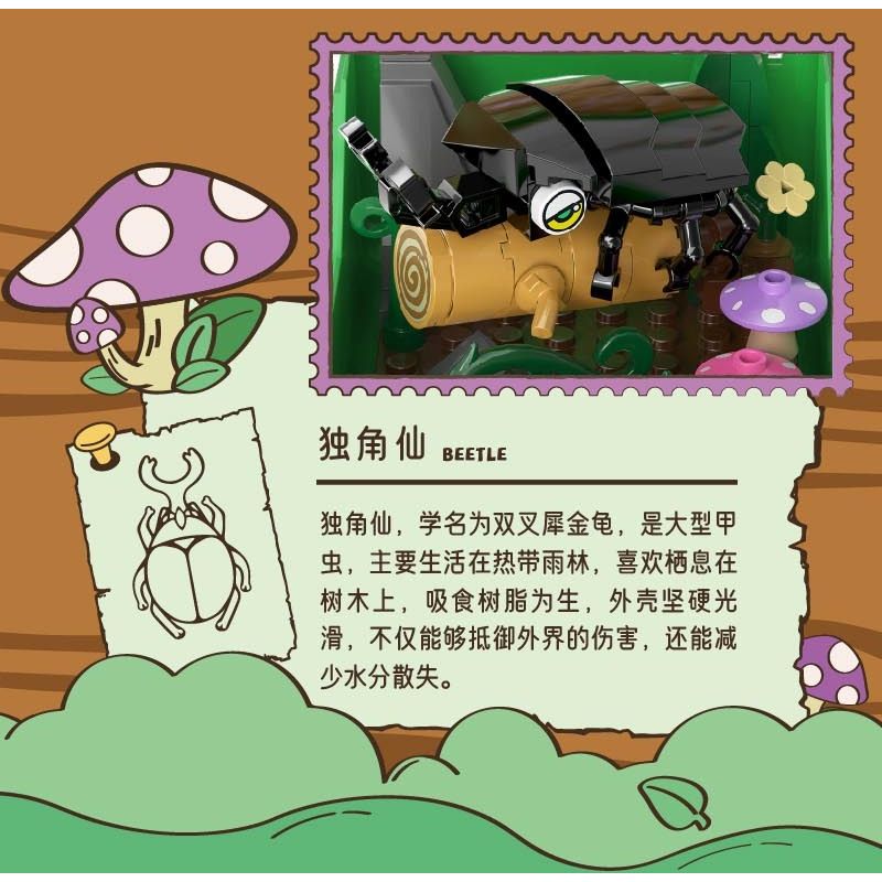 IBLOCK IB2202-8 2202-8 LANG THANG THẾ GIỚI CÔN TRÙNG HIỂU RỒI bộ đồ chơi xếp lắp ráp ghép mô hình CICADIDAE