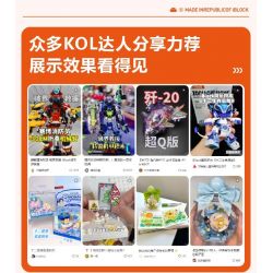 IBLOCK IB2202-8 2202-8 LANG THANG THẾ GIỚI CÔN TRÙNG HIỂU RỒI bộ đồ chơi xếp lắp ráp ghép mô hình CICADIDAE