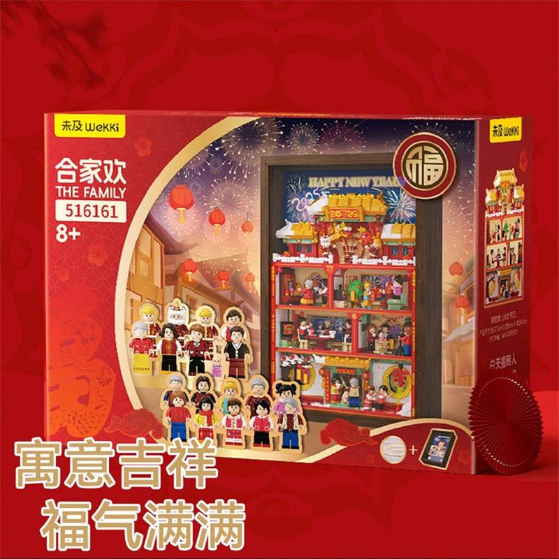 WEKKI 516161 NIỀM VUI GIA ĐÌNH bộ đồ chơi xếp lắp ráp ghép mô hình Creator THE FAMILY Sáng Tạo 1400 khối