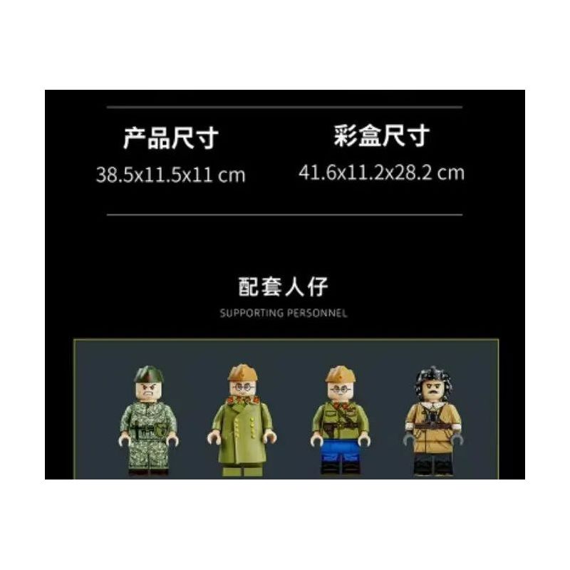 12GO 97006 XE TĂNG HẠNG NẶNG IS-2 1:28 tỷ lệ 1:28 bộ đồ chơi xếp lắp ráp ghép mô hình Military Army IS-2 HEAVY TANK Quân Sự Bộ Đội 1402 khối