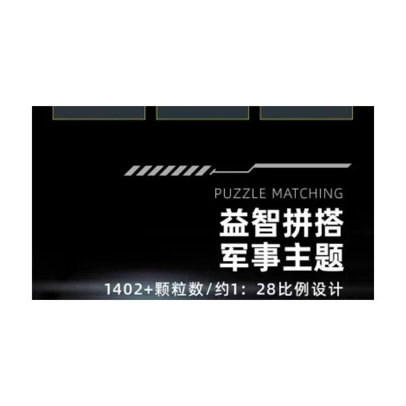 12GO 97006 XE TĂNG HẠNG NẶNG IS-2 1:28 tỷ lệ 1:28 bộ đồ chơi xếp lắp ráp ghép mô hình Military Army IS-2 HEAVY TANK Quân Sự Bộ Đội 1402 khối