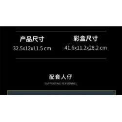 12GO 97007 T34-85 MEDIUM TANK 1:28 tỷ lệ 1:28 bộ đồ chơi xếp lắp ráp ghép mô hình Military Army Quân Sự Bộ Đội 1263 khối