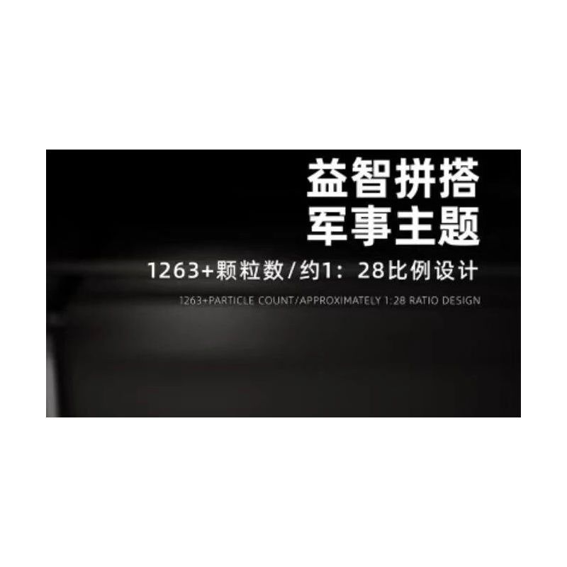 12GO 97007 T34-85 MEDIUM TANK 1:28 tỷ lệ 1:28 bộ đồ chơi xếp lắp ráp ghép mô hình Military Army Quân Sự Bộ Đội 1263 khối