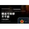 12GO 97007 T34-85 MEDIUM TANK 1:28 tỷ lệ 1:28 bộ đồ chơi xếp lắp ráp ghép mô hình Military Army Quân Sự Bộ Đội 1263 khối