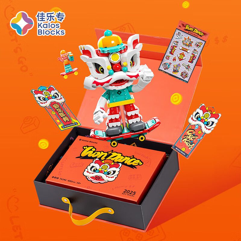 JIALE SPECIAL 71141 PHỐ KHIÊU VŨ LION WAKE -UP bộ đồ chơi xếp lắp ráp ghép mô hình Creator Sáng Tạo 642 khối