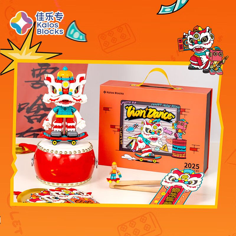 JIALE SPECIAL 71141 PHỐ KHIÊU VŨ LION WAKE -UP bộ đồ chơi xếp lắp ráp ghép mô hình Creator Sáng Tạo 642 khối