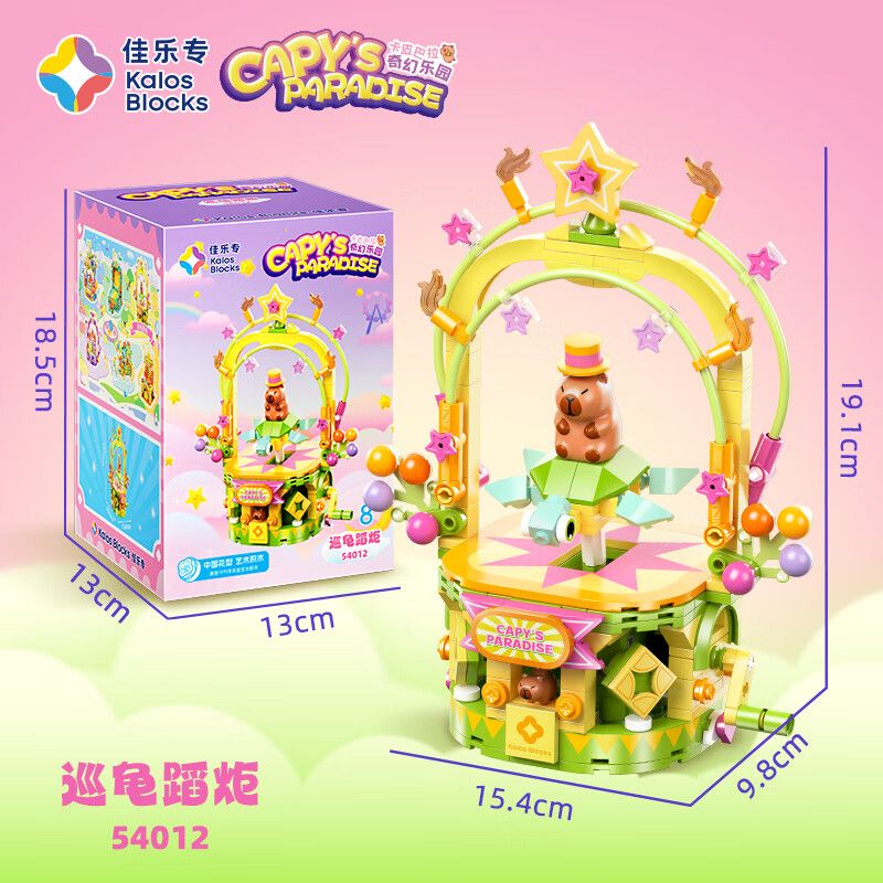JIALE SPECIAL 54012 KAQIBARA FANTASY PARADISE TORCH RÙA bộ đồ chơi xếp lắp ráp ghép mô hình Creator Sáng Tạo 329 khối JIALE SPECIAL 54012 KAQIBARA FANTASY PARADISE TORCH RÙA bộ đồ chơi xếp lắp ráp ghép mô hình Creator Sáng Tạo 329 khối