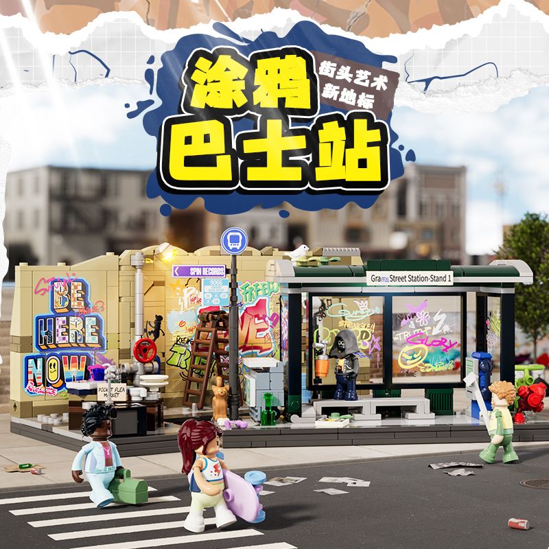 LUMIBRICKS FUNWHOLE F9066 9066 TRẠM XE BUÝT GRAFFITI bộ đồ chơi xếp lắp ráp ghép mô hình Creator STREET FUSION GRAFFITI BUS STOP Sáng Tạo 514 khối