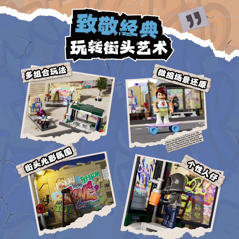 LUMIBRICKS FUNWHOLE F9066 9066 TRẠM XE BUÝT GRAFFITI bộ đồ chơi xếp lắp ráp ghép mô hình Creator STREET FUSION GRAFFITI BUS STOP Sáng Tạo 514 khối