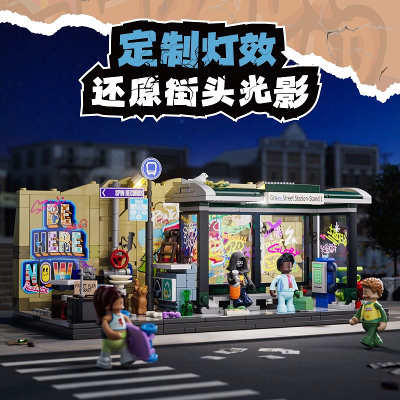 LUMIBRICKS FUNWHOLE F9066 9066 TRẠM XE BUÝT GRAFFITI bộ đồ chơi xếp lắp ráp ghép mô hình Creator STREET FUSION GRAFFITI BUS STOP Sáng Tạo 514 khối