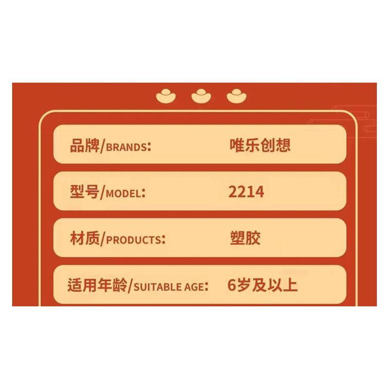 WEILE CREATION 2214 LÀM GIÀU bộ đồ chơi xếp lắp ráp ghép mô hình Creator Sáng Tạo 1218 khối