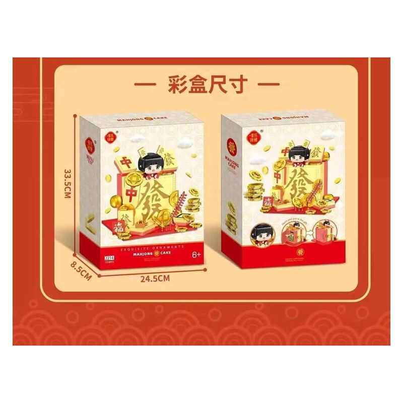 WEILE CREATION 2214 LÀM GIÀU bộ đồ chơi xếp lắp ráp ghép mô hình Creator Sáng Tạo 1218 khối