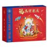WEILE CREATION 2056 PHI HÀNH GIA FUHU bộ đồ chơi xếp lắp ráp ghép mô hình Creator Sáng Tạo