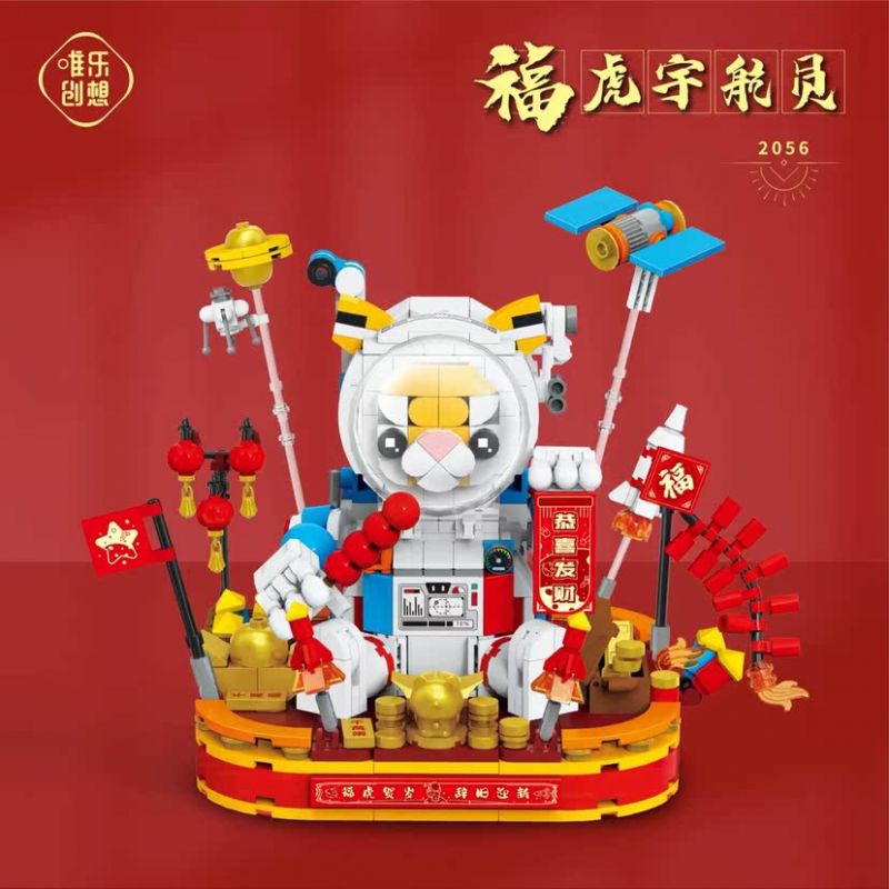 WEILE CREATION 2056 PHI HÀNH GIA FUHU bộ đồ chơi xếp lắp ráp ghép mô hình Creator Sáng Tạo