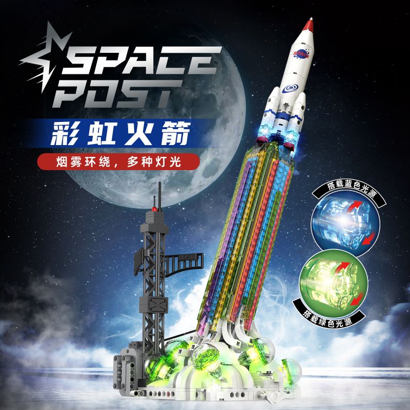 KAIYU KEEYEE WORLD K96271 96271 TÊN LỬA CẦU VỒNG bộ đồ chơi xếp lắp ráp ghép mô hình City SPACE POST Thành Phố