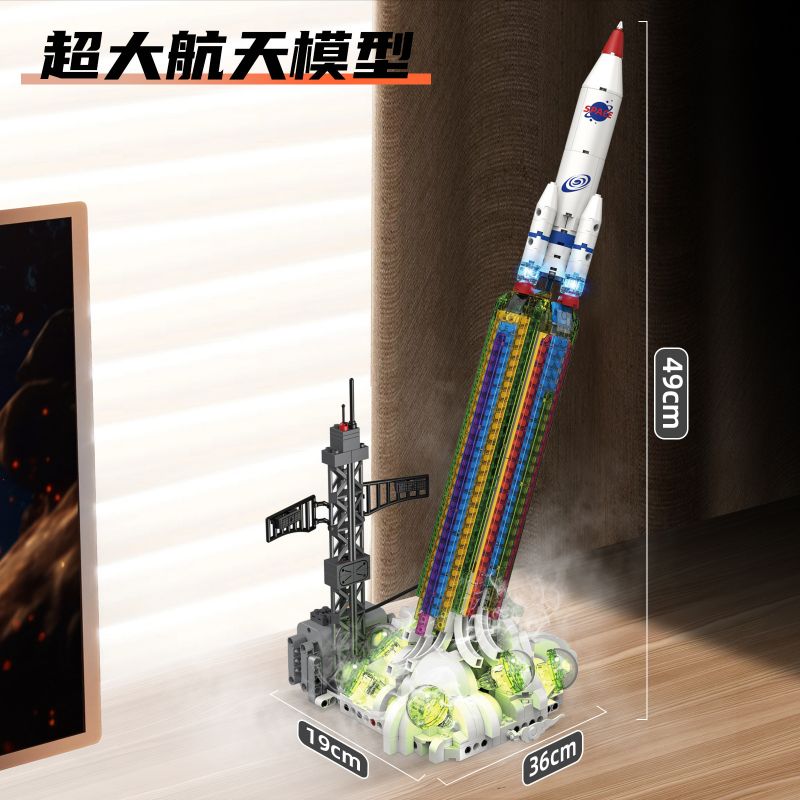 KAIYU KEEYEE WORLD K96271 96271 TÊN LỬA CẦU VỒNG bộ đồ chơi xếp lắp ráp ghép mô hình City SPACE POST Thành Phố