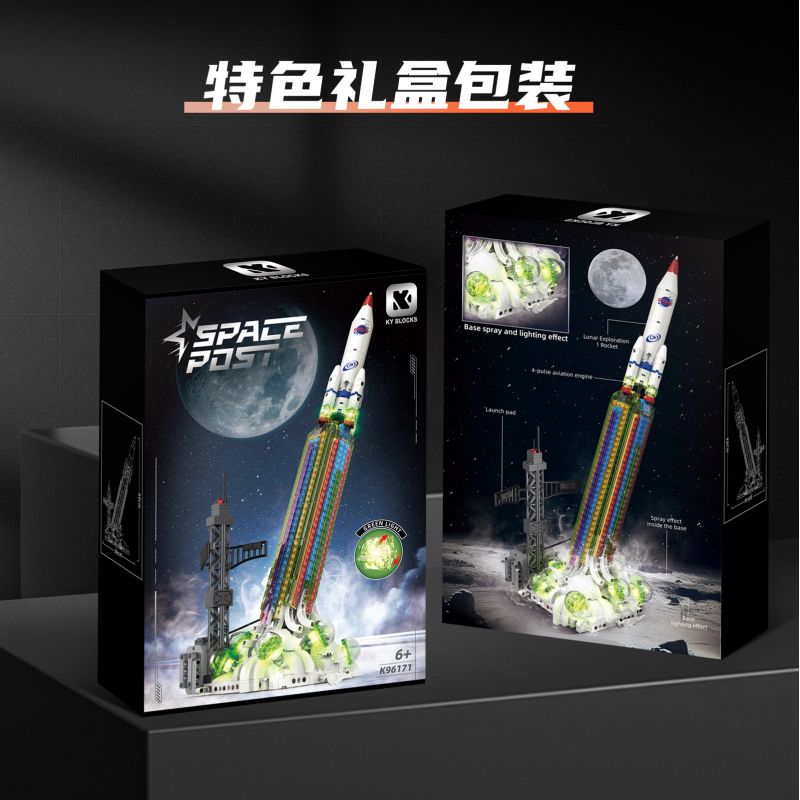 KAIYU KEEYEE WORLD K96271 96271 TÊN LỬA CẦU VỒNG bộ đồ chơi xếp lắp ráp ghép mô hình City SPACE POST Thành Phố