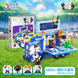 JIALE SPECIAL 58003 ĐỪNG DI CHUYỂN THE MOW LAND FANTASY MEOW MIAO TOBAN bộ đồ chơi xếp lắp ráp ghép mô hình 736 khối