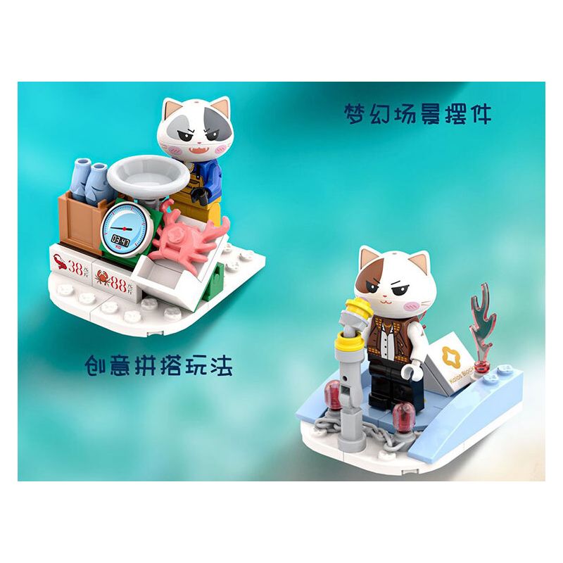 JIALE SPECIAL 58005 ĐỪNG CHẠM VÀO CON MÈO TƯỞNG TƯỢNG LÃNH THỔ CỦA MEOW ROBOT CUỒNG NỘ GIẤY bộ đồ chơi xếp lắp ráp ghép mô hình 734 khối
