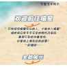 JIALE SPECIAL 58005 ĐỪNG CHẠM VÀO CON MÈO TƯỞNG TƯỢNG LÃNH THỔ CỦA MEOW ROBOT CUỒNG NỘ GIẤY bộ đồ chơi xếp lắp ráp ghép mô hình 734 khối