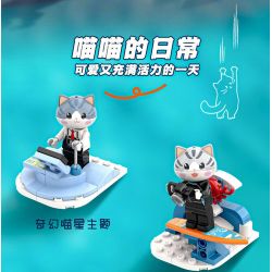 JIALE SPECIAL 58005 ĐỪNG CHẠM VÀO CON MÈO TƯỞNG TƯỢNG LÃNH THỔ CỦA MEOW ROBOT CUỒNG NỘ GIẤY bộ đồ chơi xếp lắp ráp ghép mô hình 734 khối