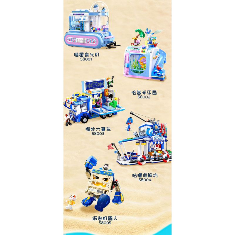 JIALE SPECIAL 58005 ĐỪNG CHẠM VÀO CON MÈO TƯỞNG TƯỢNG LÃNH THỔ CỦA MEOW ROBOT CUỒNG NỘ GIẤY bộ đồ chơi xếp lắp ráp ghép mô hình 734 khối