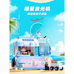 JIALE SPECIAL 58005 ĐỪNG CHẠM VÀO CON MÈO TƯỞNG TƯỢNG LÃNH THỔ CỦA MEOW ROBOT CUỒNG NỘ GIẤY bộ đồ chơi xếp lắp ráp ghép mô hình 734 khối