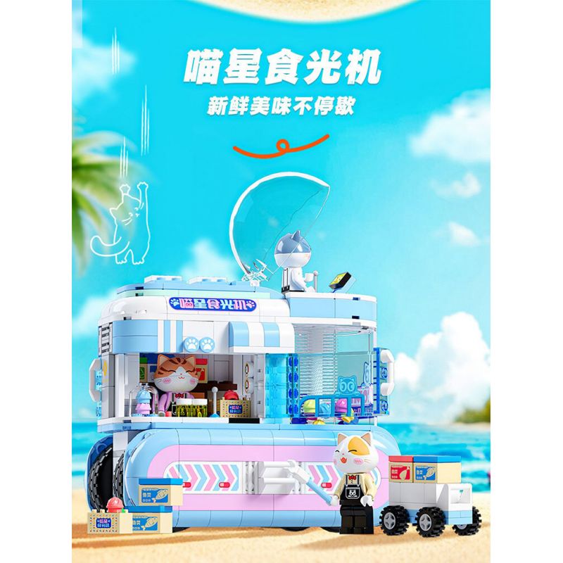 JIALE SPECIAL 58005 ĐỪNG CHẠM VÀO CON MÈO TƯỞNG TƯỢNG LÃNH THỔ CỦA MEOW ROBOT CUỒNG NỘ GIẤY bộ đồ chơi xếp lắp ráp ghép mô hình 734 khối