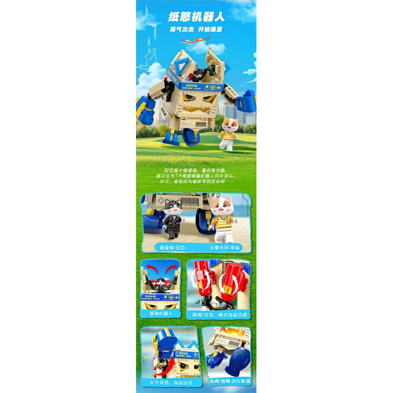 JIALE SPECIAL 58005 ĐỪNG CHẠM VÀO CON MÈO TƯỞNG TƯỢNG LÃNH THỔ CỦA MEOW ROBOT CUỒNG NỘ GIẤY bộ đồ chơi xếp lắp ráp ghép mô hình 734 khối