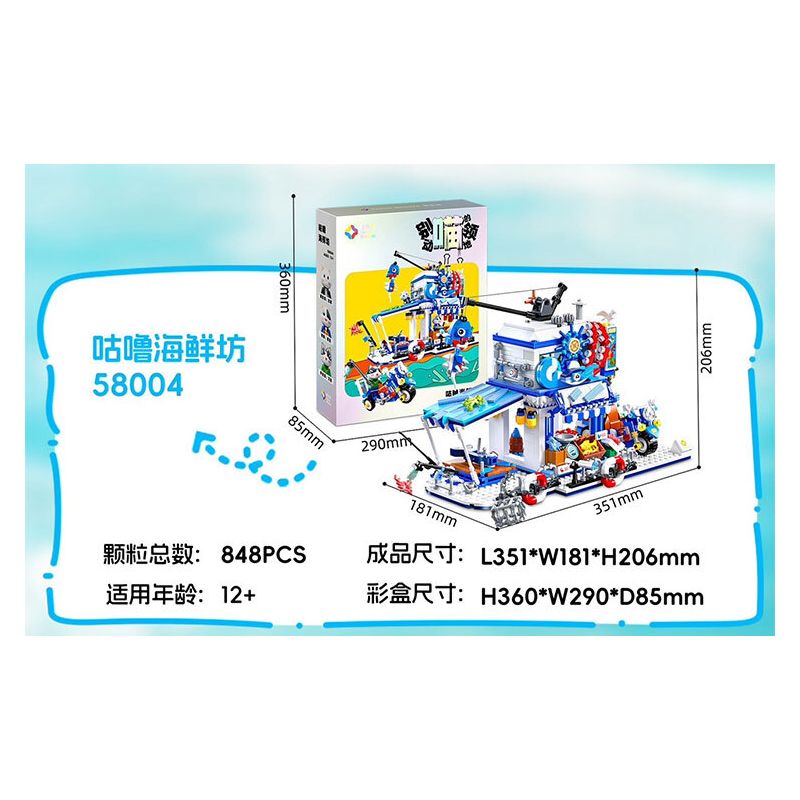 JIALE SPECIAL 58005 ĐỪNG CHẠM VÀO CON MÈO TƯỞNG TƯỢNG LÃNH THỔ CỦA MEOW ROBOT CUỒNG NỘ GIẤY bộ đồ chơi xếp lắp ráp ghép mô hình 734 khối