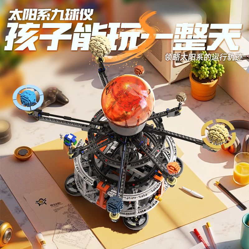 MorkModel 031031 Mork Model 031031 THĂM DÒ KHÔNG GIAN XOAY HỆ THỐNG NĂNG LƯỢNG MẶT TRỜI CHÍN QUẢ BÓNG bộ đồ chơi xếp lắp ráp ghép mô hình SOLAR SYSTEM 9 STAR GLOBE 1282 khối