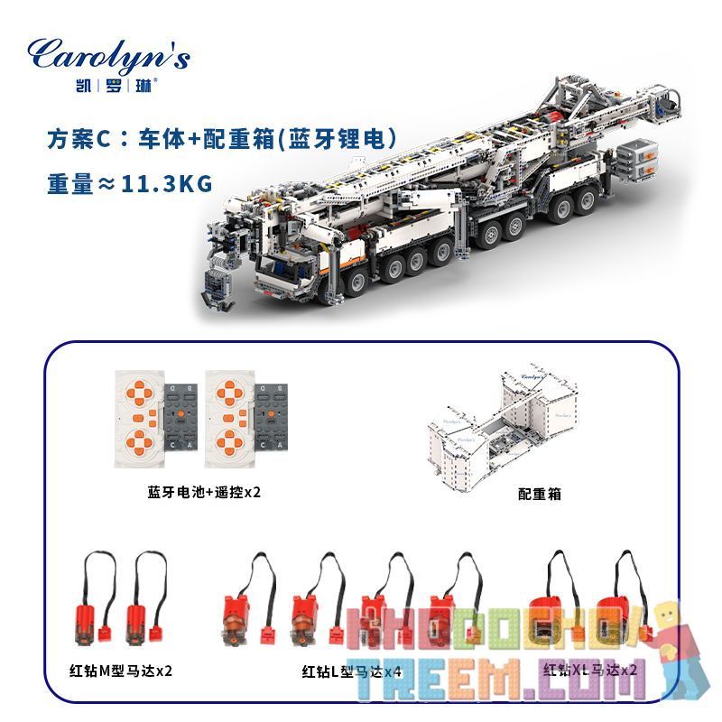 CAROLYN CJ-2001 2001 CJ2001 REBRICKABLE MOC-20920 20920 MOC20920  LIEBHERL LTM 11200. bộ đồ chơi xếp lắp ráp ghép mô hình  RC LIEBHERR LTM 11200 Kỹ Thuật Công Nghệ Cao Mô Hình Phương Tiện 7705 khối