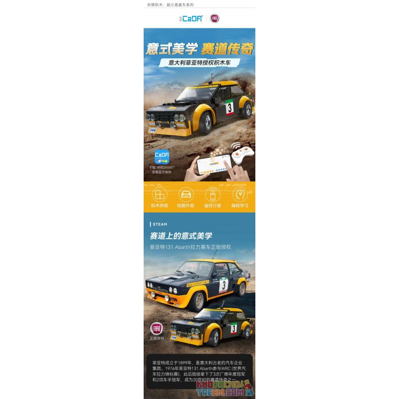 CADA DOUBLEE C51092 51092 XE ĐUA FIAT 131 ABARTH tỷ lệ 1:20 bộ đồ chơi xếp lắp ráp ghép mô hình Speed Champions Racing Cars Đua Xe Công Thức 216 khối