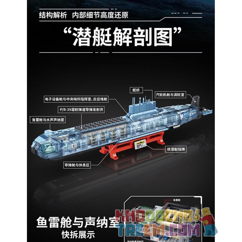 PanlosBrick 628020 Panlos Brick 628020 VŨ KHÍ HÀNG HẢI TÀU NGẦM HẠT NHÂN TYPE 941 bộ đồ chơi xếp lắp ráp ghép mô hình Military Army Quân Sự Bộ Đội 4474 khối