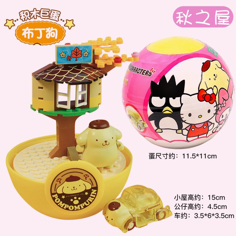 Tide animation KT-010163 Xếp hình lắp ráp ghép mô hình Sanrio: Nhà mùa thu của Pudding Tide animation KT-010163 Xếp hình lắp ráp ghép mô hình Sanrio: Nhà mùa thu của Pudding